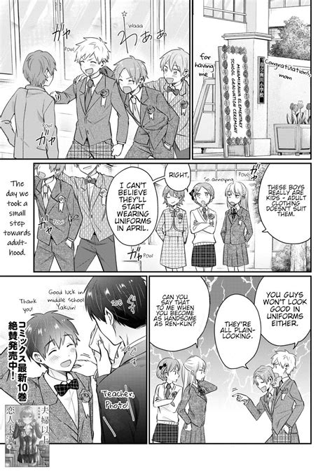 Fuufu Ijou, Koibito Miman.: Chapter 1